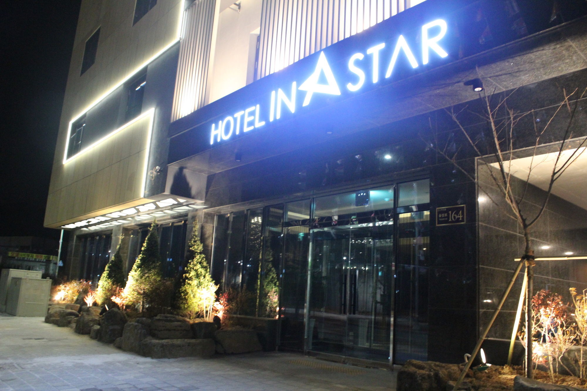 Instar Tourist Hotel 대구광역시 외부 사진